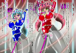 Page 216 of Lusty Pink Haiboku Sennou - preview thumbnail