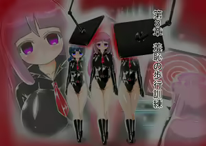 Page 26 of Lusty Pink Haiboku Sennou - preview thumbnail