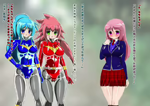 Page 266 of Lusty Pink Haiboku Sennou - preview thumbnail