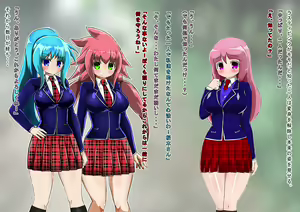 Page 267 of Lusty Pink Haiboku Sennou - preview thumbnail
