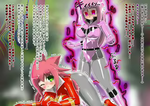 Page 275 of Lusty Pink Haiboku Sennou - preview thumbnail