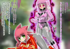 Page 277 of Lusty Pink Haiboku Sennou - preview thumbnail
