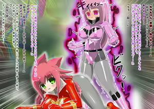 Page 278 of Lusty Pink Haiboku Sennou - preview thumbnail
