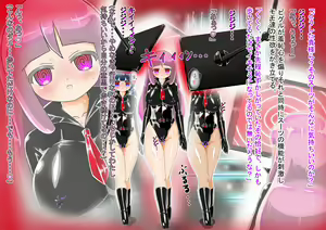 Page 32 of Lusty Pink Haiboku Sennou - preview thumbnail