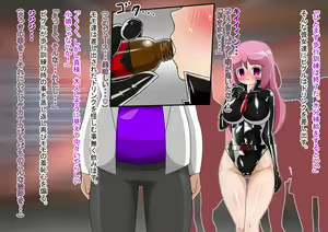 Page 38 of Lusty Pink Haiboku Sennou - preview thumbnail