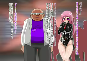 Page 39 of Lusty Pink Haiboku Sennou - preview thumbnail