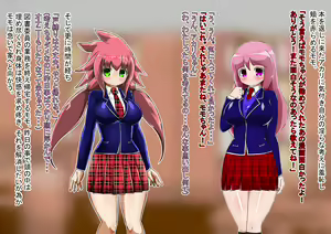Page 67 of Lusty Pink Haiboku Sennou - preview thumbnail