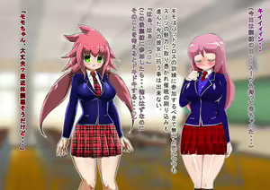 Page 84 of Lusty Pink Haiboku Sennou - preview thumbnail