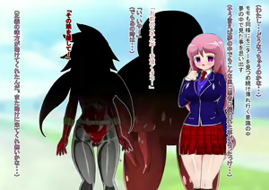 Page 9 of Lusty Pink Haiboku Sennou - preview thumbnail
