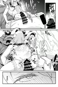 Page 26 of Roku Ryu Togi Ao - preview thumbnail