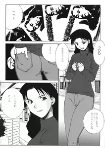 Page 20 of OUTLET 10 - preview thumbnail