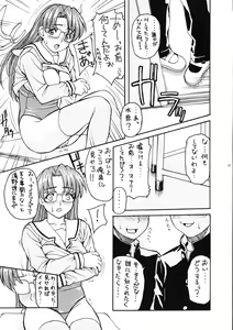 Page 35 of OUTLET 10 - preview thumbnail