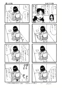 Page 40 of OUTLET 10 - preview thumbnail
