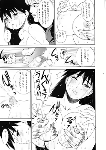 Page 45 of OUTLET 10 - preview thumbnail
