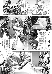 Page 5 of OUTLET 10 - preview thumbnail