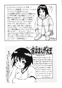 Page 71 of OUTLET 10 - preview thumbnail