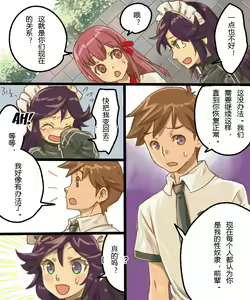 Page 51 of TS Mesu Dorei Ore ga Omae ni Makeru Nante Arienee - preview thumbnail