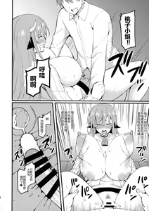 Page 21 of Ooya-san wa Ushiko - preview thumbnail