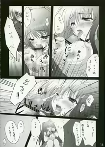 Page 15 of Sakura no Uta - preview thumbnail