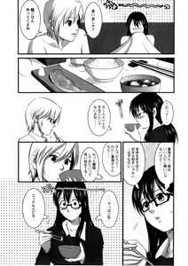Page 52 of Otaku no Megami-san 1 - preview thumbnail