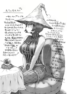 Page 32 of Majo wa Kekkyoku Sono Kyaku to... | La Bruja Terminó Con Su Cliente... - preview thumbnail