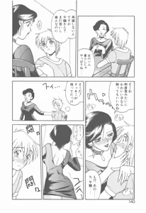 Page 138 of D.A. - preview thumbnail