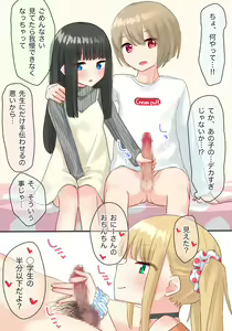Page 11 of Piano Kyoushitsu no JS Kanojo x Swapping NTR Kanketsu-ban - preview thumbnail