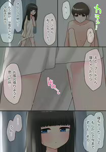Page 58 of Piano Kyoushitsu no JS Kanojo x Swapping NTR #2 - preview thumbnail