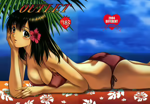 OUTLET 18 — hentai manga cover on Fhentai
