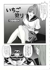 Page 28 of OUTLET 18 - preview thumbnail