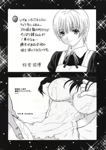 Page 41 of OUTLET 18 - preview thumbnail