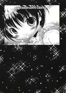 Page 43 of OUTLET 18 - preview thumbnail