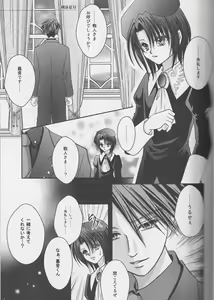 Page 16 of a nightmare at the playboy's mansion - preview thumbnail