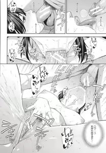 Page 195 of Fellatio Kenkyuubu - Fellatio Research Department - preview thumbnail
