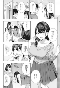 Page 51 of Fellatio Kenkyuubu - Fellatio Research Department - preview thumbnail