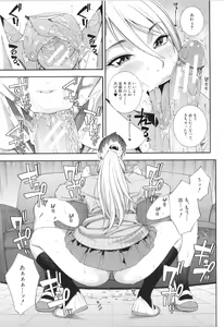Page 60 of Fellatio Kenkyuubu - Fellatio Research Department - preview thumbnail