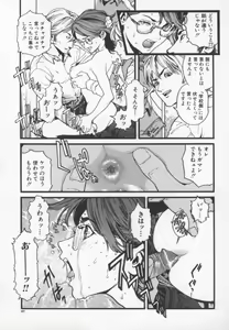 Page 101 of OVER FLOW - preview thumbnail