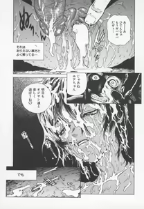 Page 121 of OVER FLOW - preview thumbnail