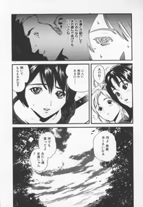 Page 167 of OVER FLOW - preview thumbnail