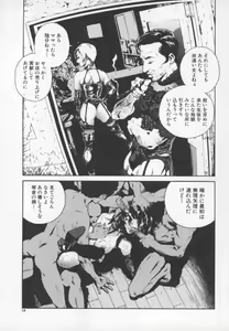 Page 23 of OVER FLOW - preview thumbnail