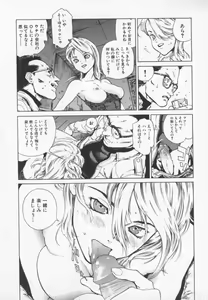 Page 47 of OVER FLOW - preview thumbnail