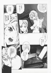 Page 77 of OVER FLOW - preview thumbnail