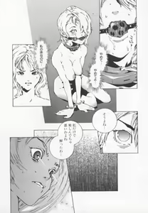 Page 81 of OVER FLOW - preview thumbnail