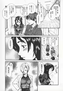 Page 9 of OVER FLOW - preview thumbnail
