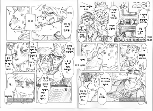 Page 6 of BEATS BEASTS N.Y.E. - preview thumbnail