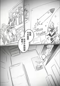 Page 53 of Nao-kun, Oba-san to Sex Suru Part 2 -Natsuyasumi Kouhansen- | 尚君,和姑媽做愛Part2 -暑假的下半場- - preview thumbnail
