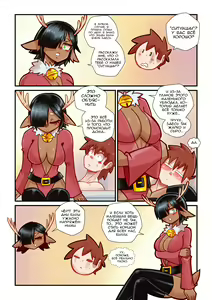 Page 13 of The Christmas Three #2 / Рождественская ёлочка #2 - preview thumbnail