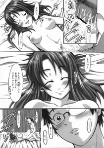 Page 127 of Take Out Please! - preview thumbnail