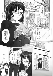 Page 29 of Take Out Please! - preview thumbnail