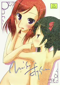 Unison in Elysium — hentai manga cover on Fhentai